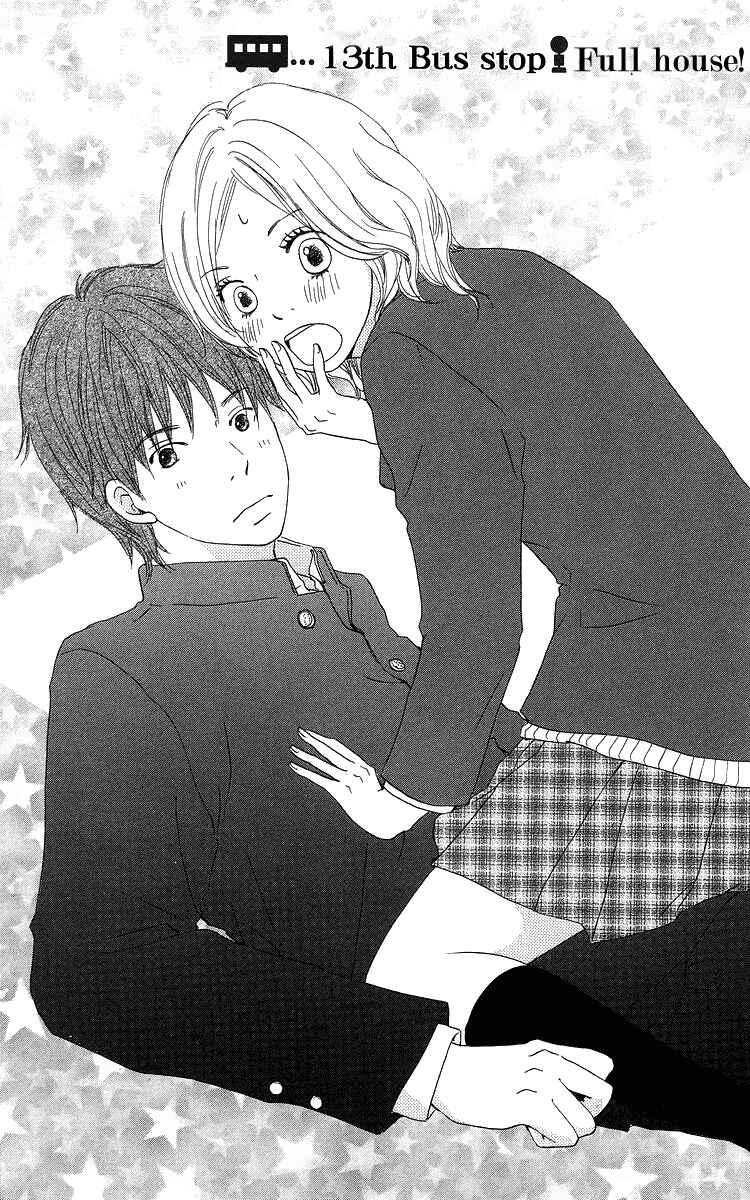 Page 6 Chapter 13 Haruyuki Bus