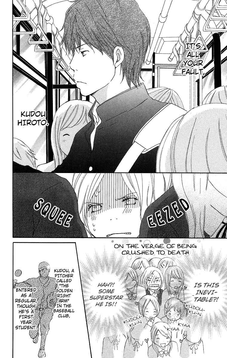 Page 7 Chapter 13 Haruyuki Bus
