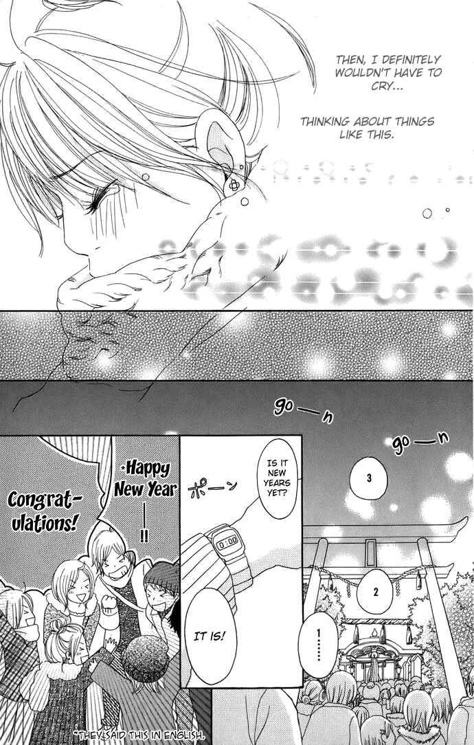 Page 15 Chapter 5 Haruyuki Bus