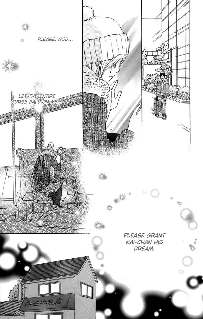 Page 25 Chapter 5 Haruyuki Bus