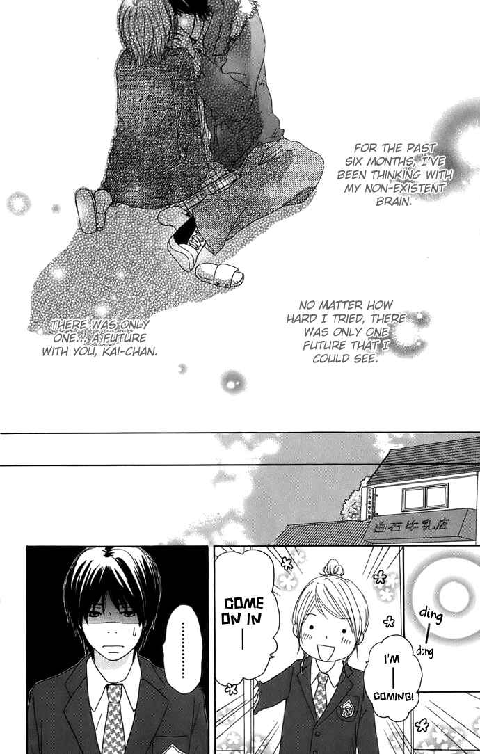 Page 35 Chapter 5 Haruyuki Bus