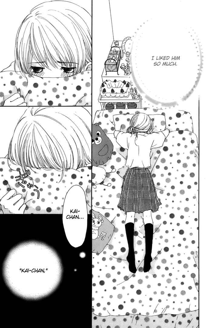 Page 5 Chapter 5 Haruyuki Bus