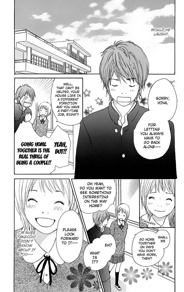 Page 15 Chapter 16 Haruyuki Bus