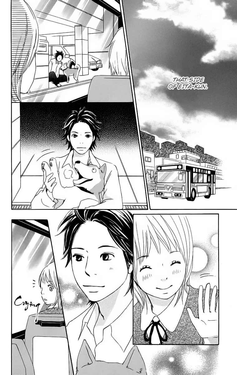 Page 16 Chapter 16 Haruyuki Bus