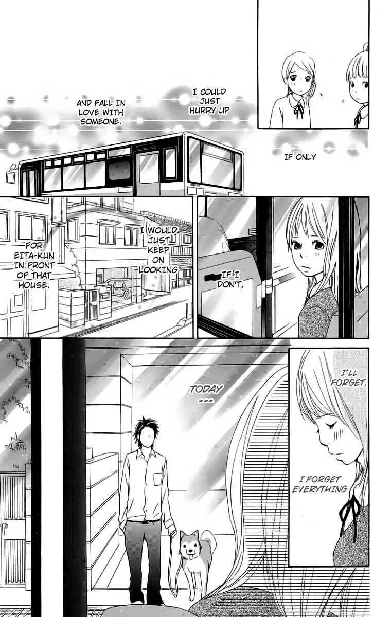 Page 45 Chapter 16 Haruyuki Bus