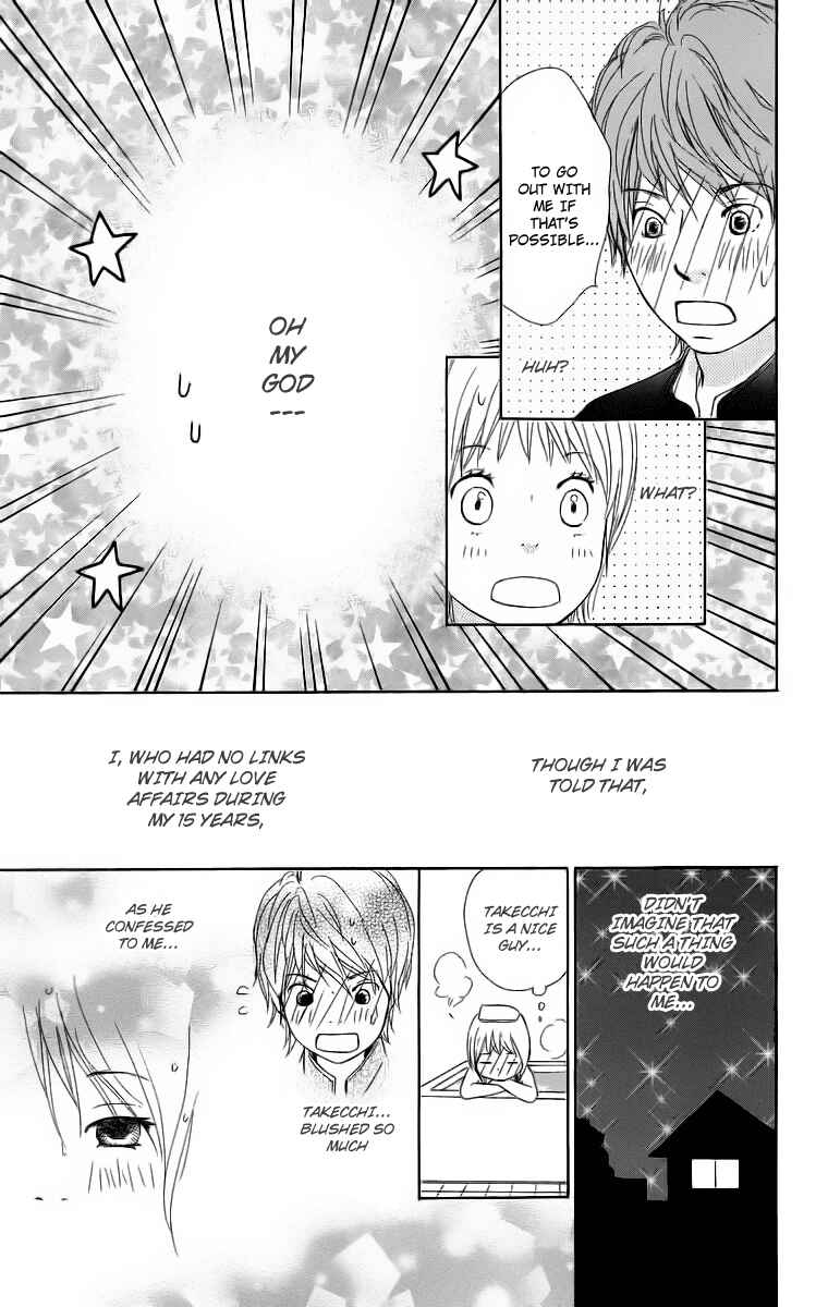 Page 9 Chapter 16 Haruyuki Bus