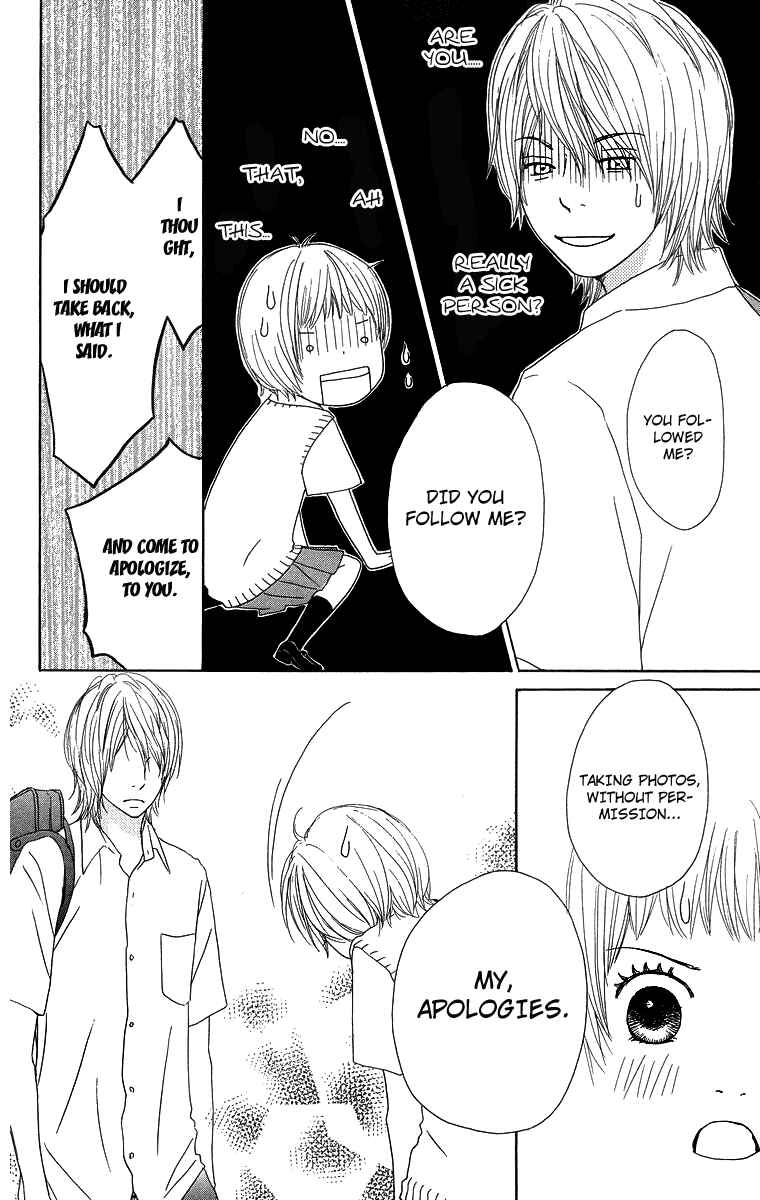 Page 14 Chapter 7 Haruyuki Bus