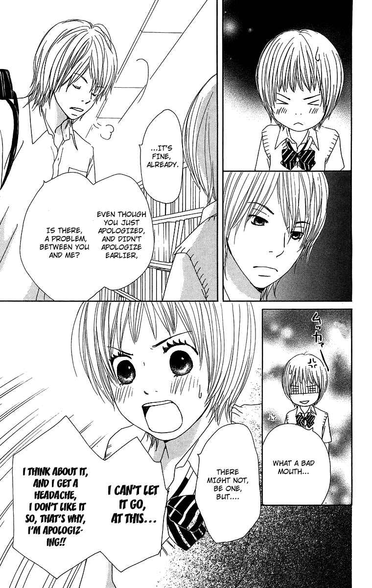 Page 15 Chapter 7 Haruyuki Bus