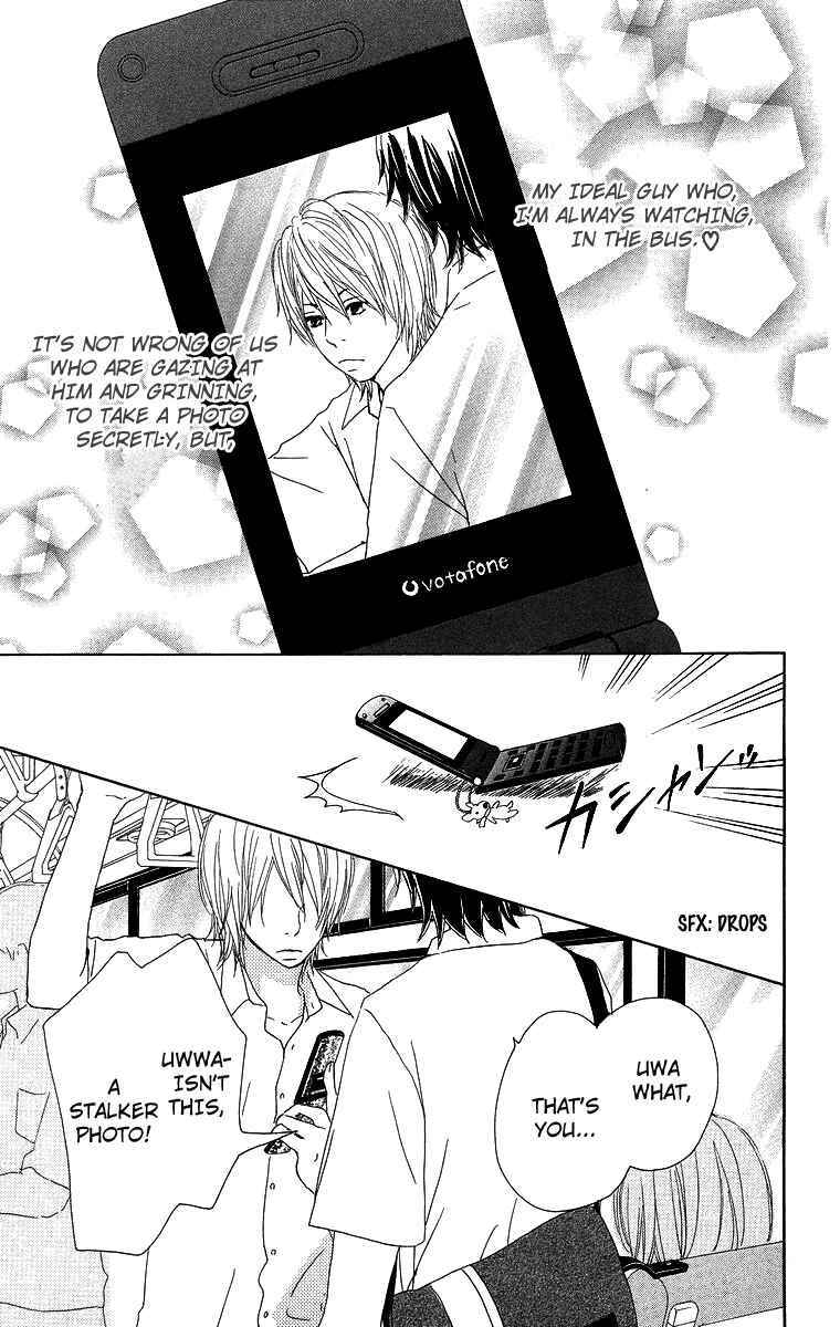 Page 3 Chapter 7 Haruyuki Bus