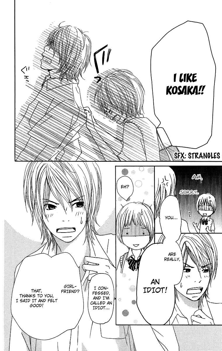 Page 39 Chapter 7 Haruyuki Bus