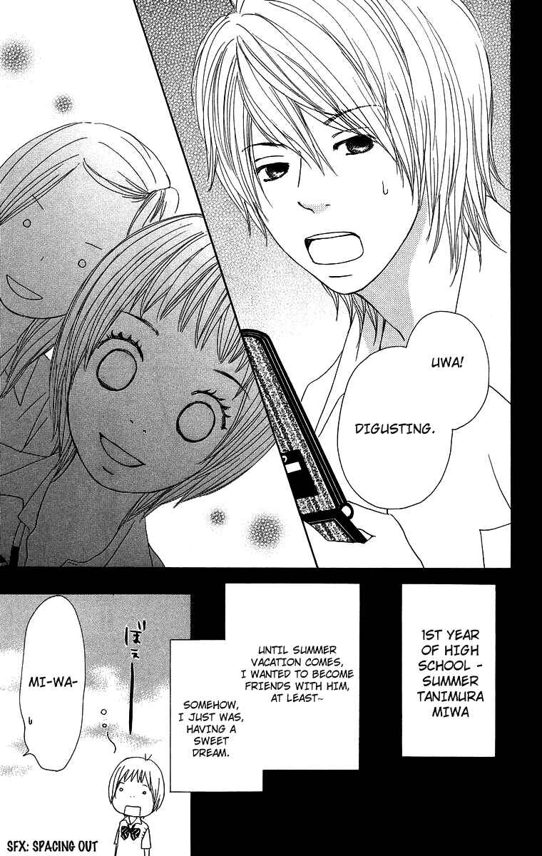 Page 5 Chapter 7 Haruyuki Bus