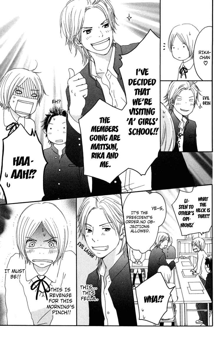 Page 13 Chapter 10 Haruyuki Bus