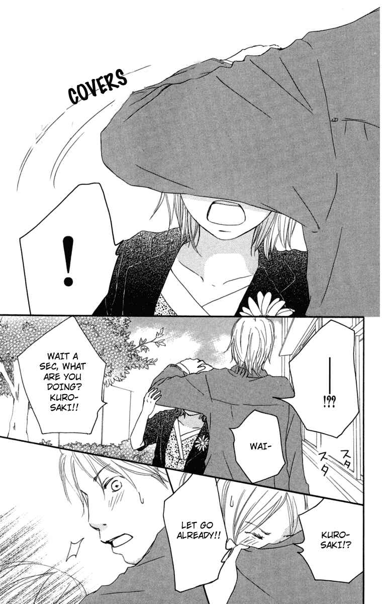 Page 17 Chapter 10 Haruyuki Bus