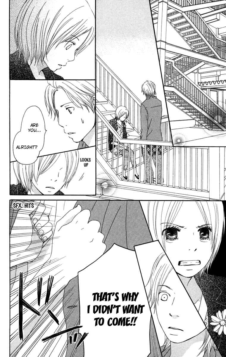 Page 20 Chapter 10 Haruyuki Bus