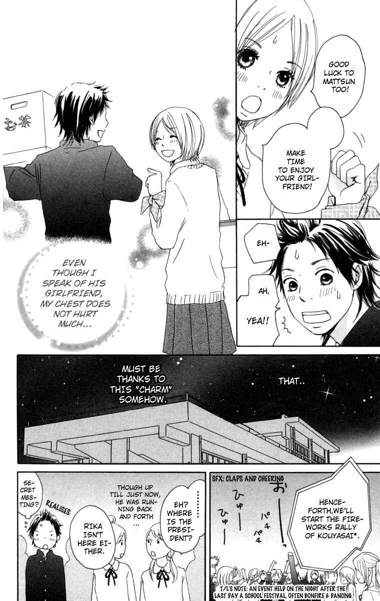 Page 32 Chapter 10 Haruyuki Bus
