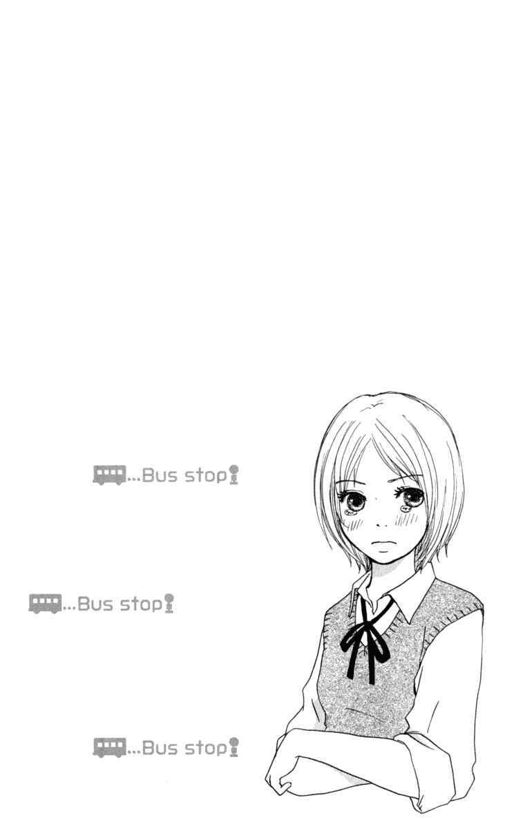 Page 52 Chapter 10 Haruyuki Bus