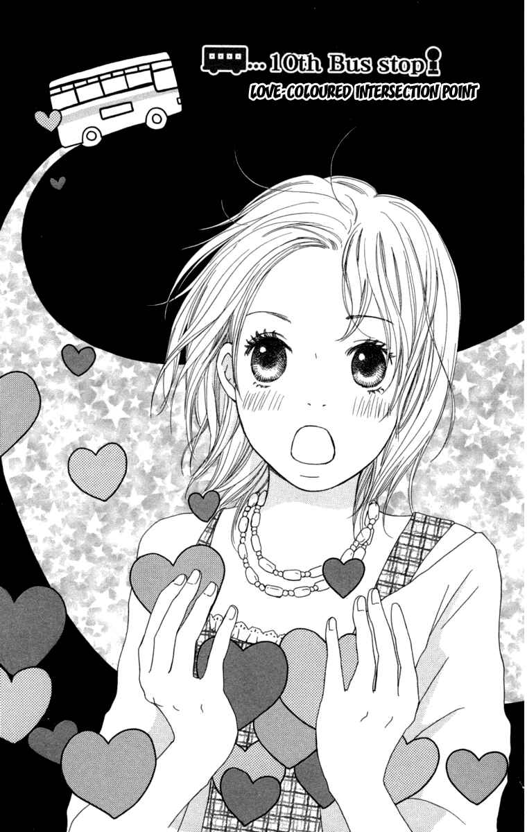 Page 7 Chapter 10 Haruyuki Bus