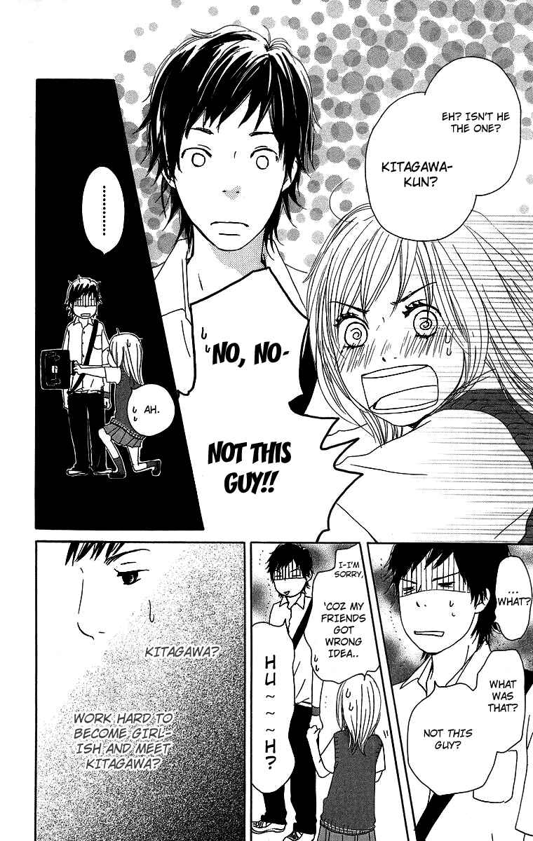 Page 12 Chapter 9 Haruyuki Bus