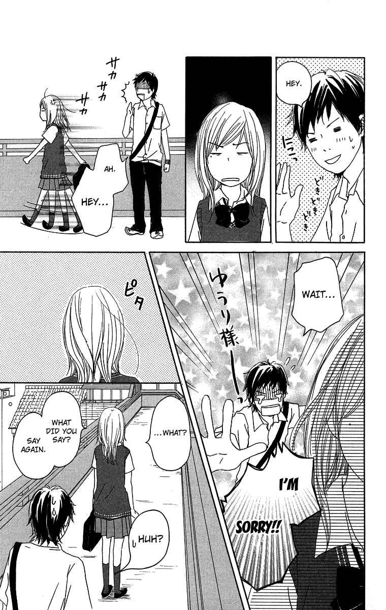 Page 17 Chapter 9 Haruyuki Bus