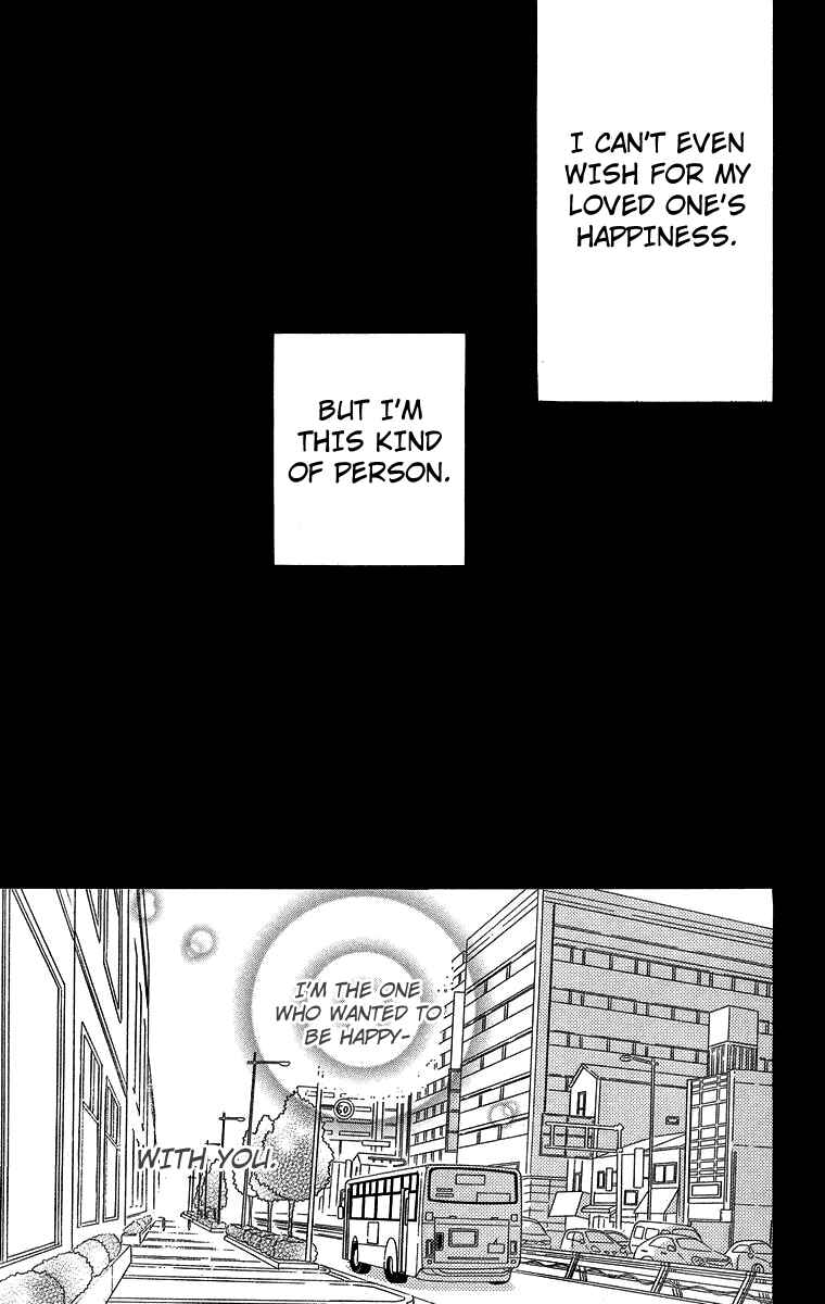 Page 41 Chapter 9 Haruyuki Bus
