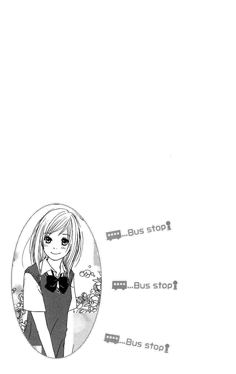 Page 47 Chapter 9 Haruyuki Bus