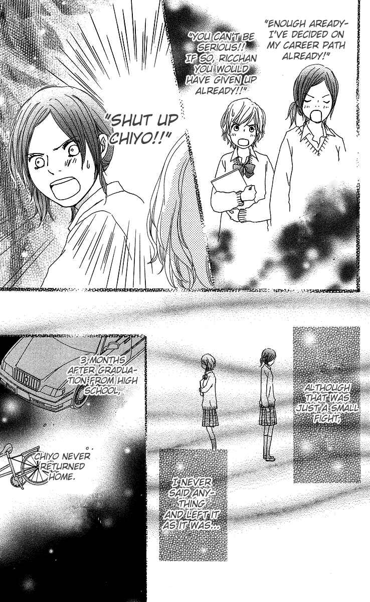 Page 17 Chapter 6 Haruyuki Bus