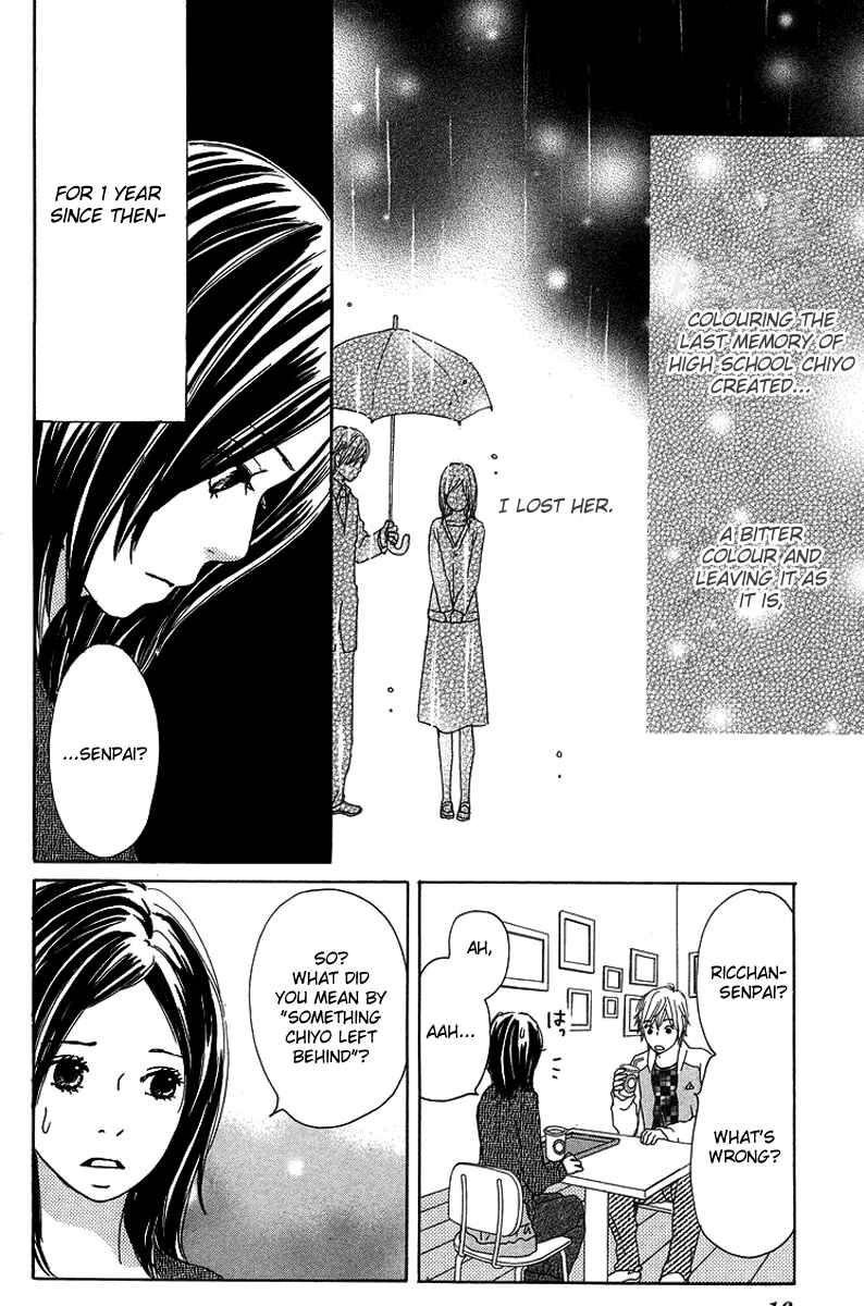 Page 18 Chapter 6 Haruyuki Bus