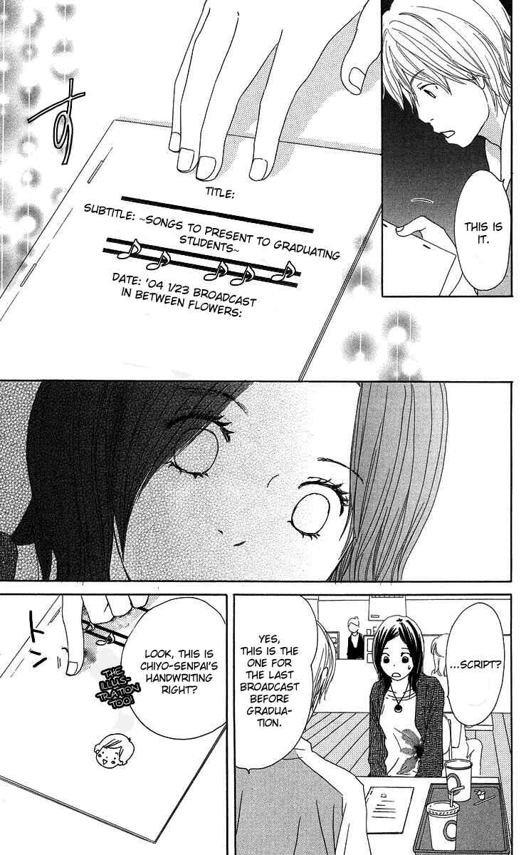 Page 19 Chapter 6 Haruyuki Bus