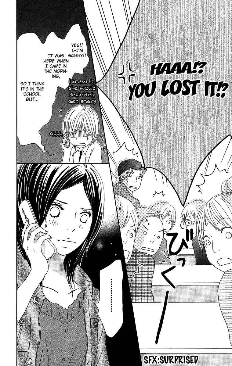 Page 24 Chapter 6 Haruyuki Bus