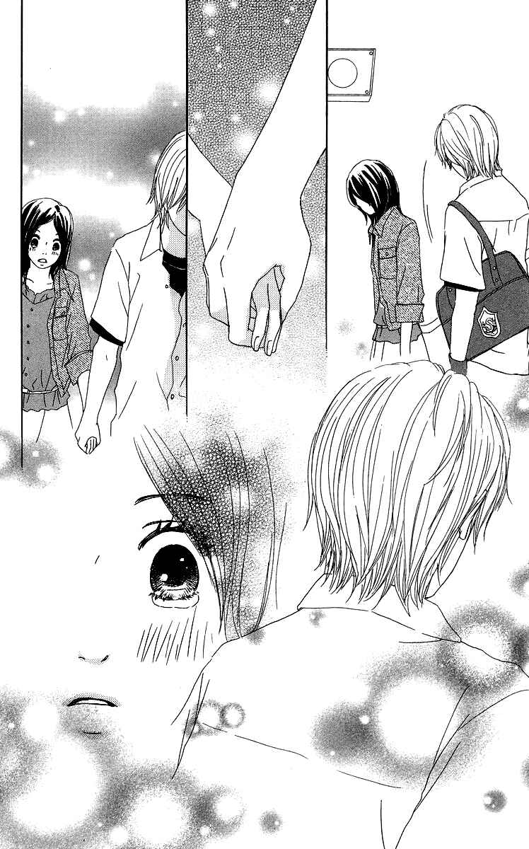 Page 48 Chapter 6 Haruyuki Bus