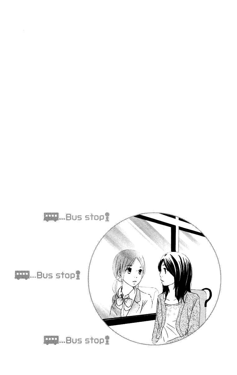 Page 52 Chapter 6 Haruyuki Bus