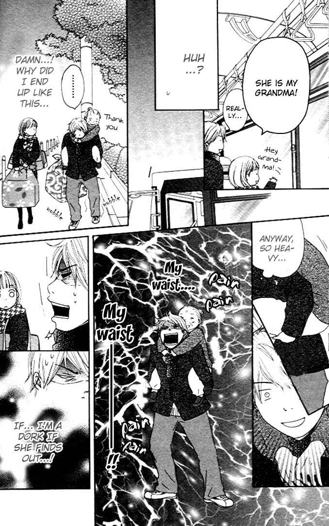 Page 10 Chapter 2 Haruyuki Bus