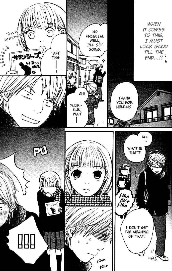 Page 11 Chapter 2 Haruyuki Bus