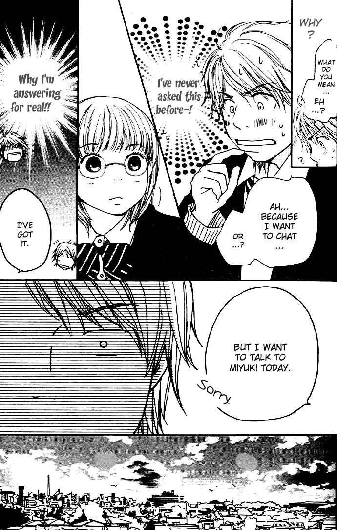 Page 15 Chapter 2 Haruyuki Bus