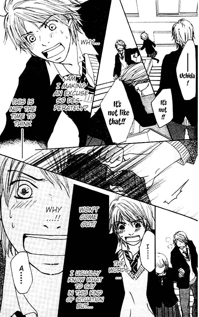 Page 35 Chapter 2 Haruyuki Bus