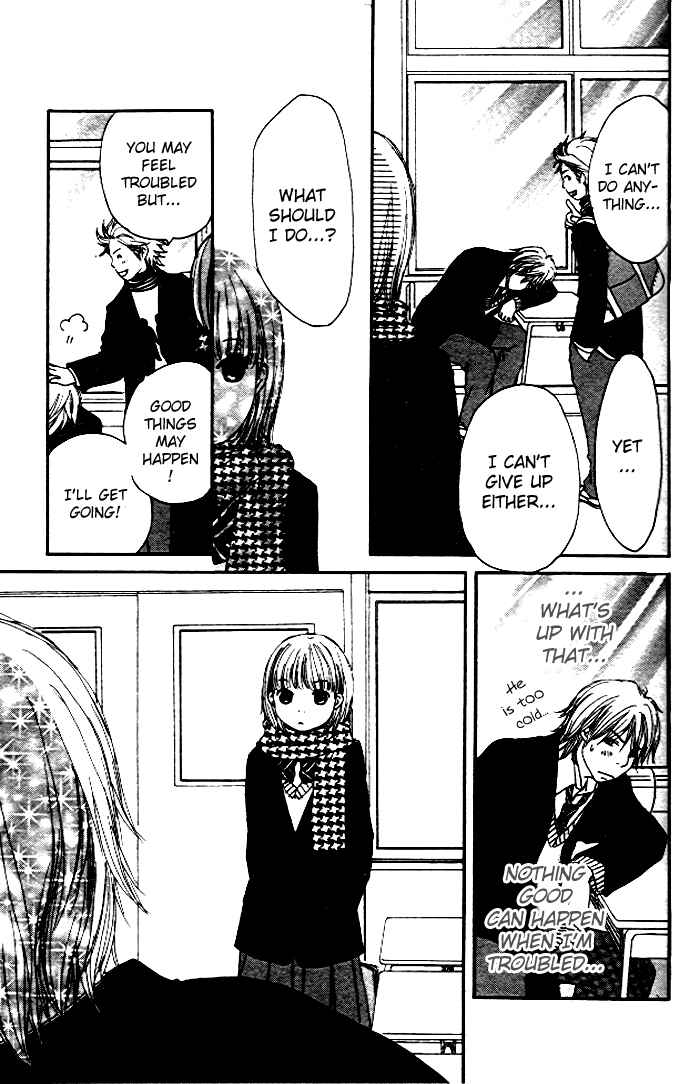 Page 41 Chapter 2 Haruyuki Bus