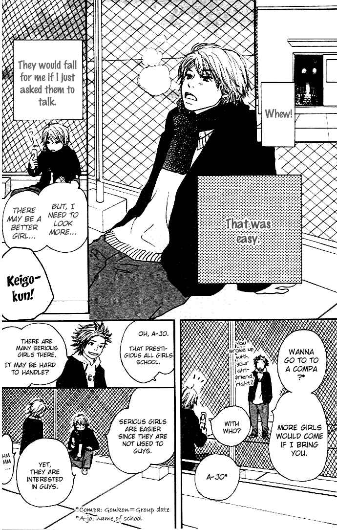 Page 6 Chapter 2 Haruyuki Bus