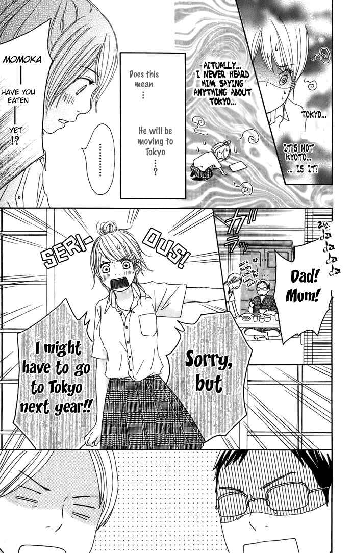 Page 20 Chapter 4 Haruyuki Bus