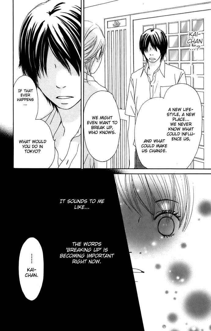 Page 33 Chapter 4 Haruyuki Bus