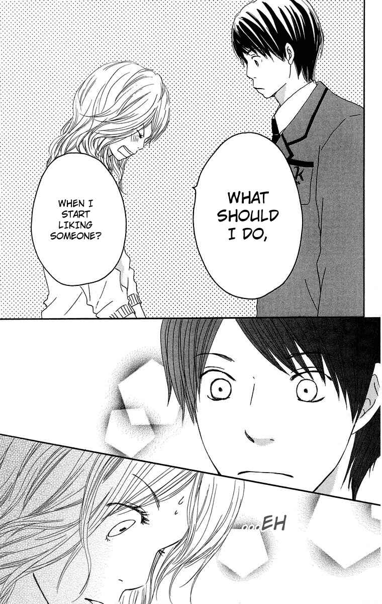 Page 13 Chapter 11 Haruyuki Bus