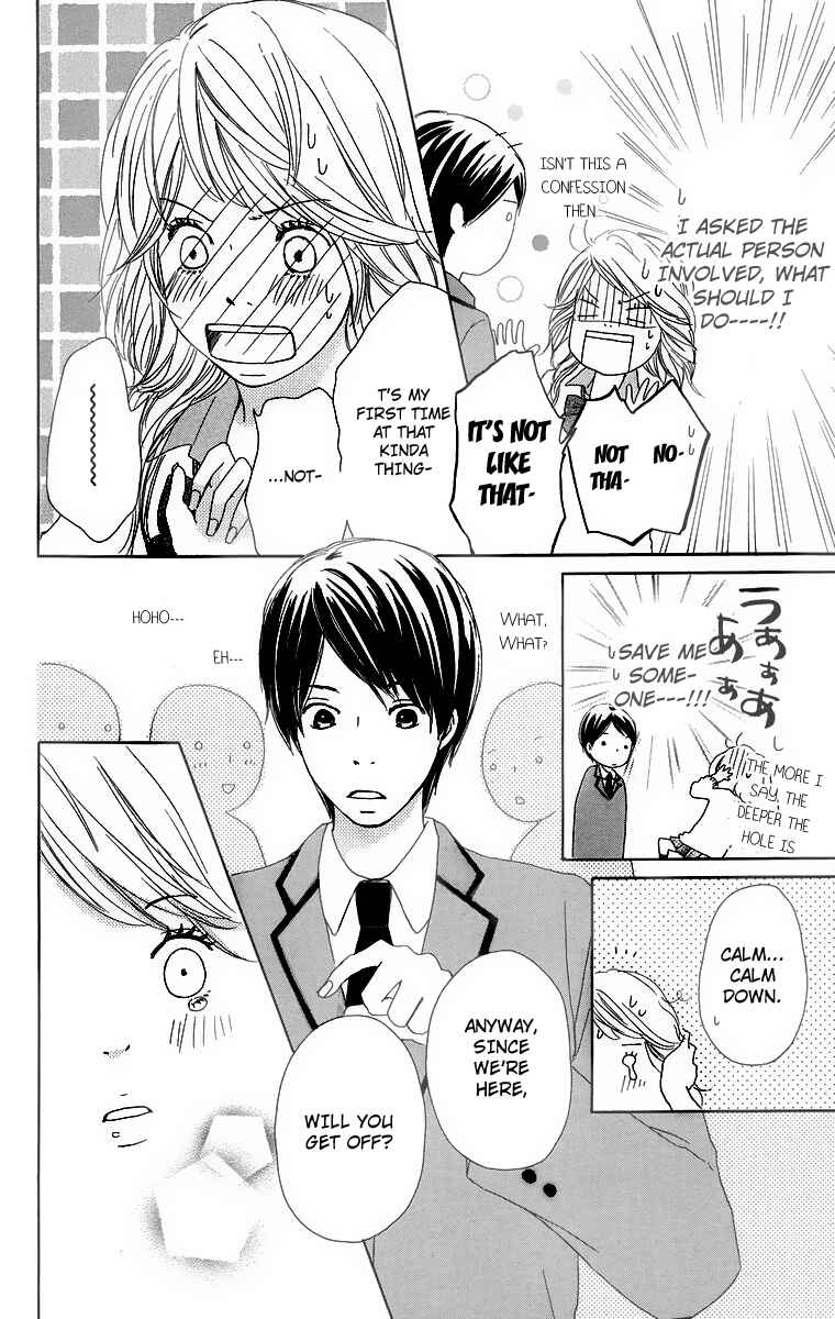 Page 14 Chapter 11 Haruyuki Bus