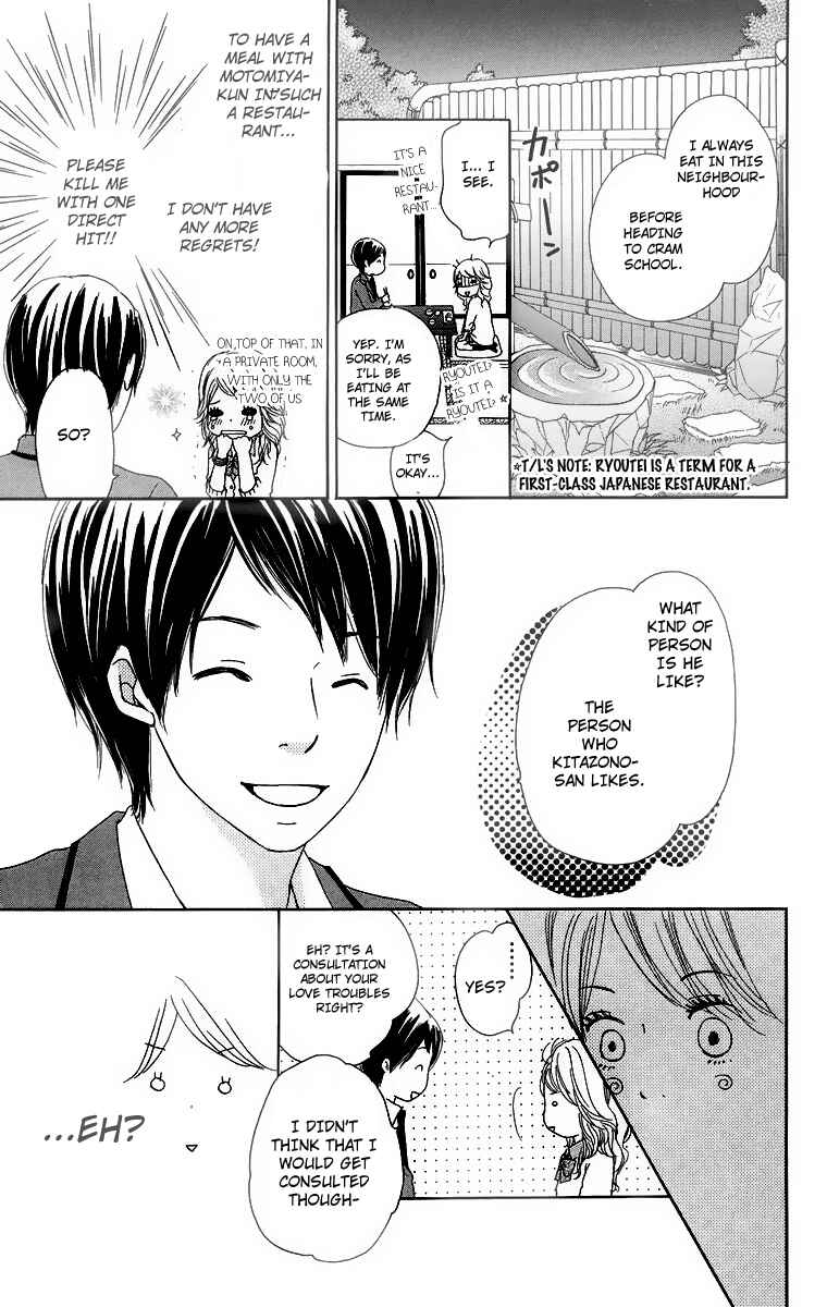 Page 15 Chapter 11 Haruyuki Bus