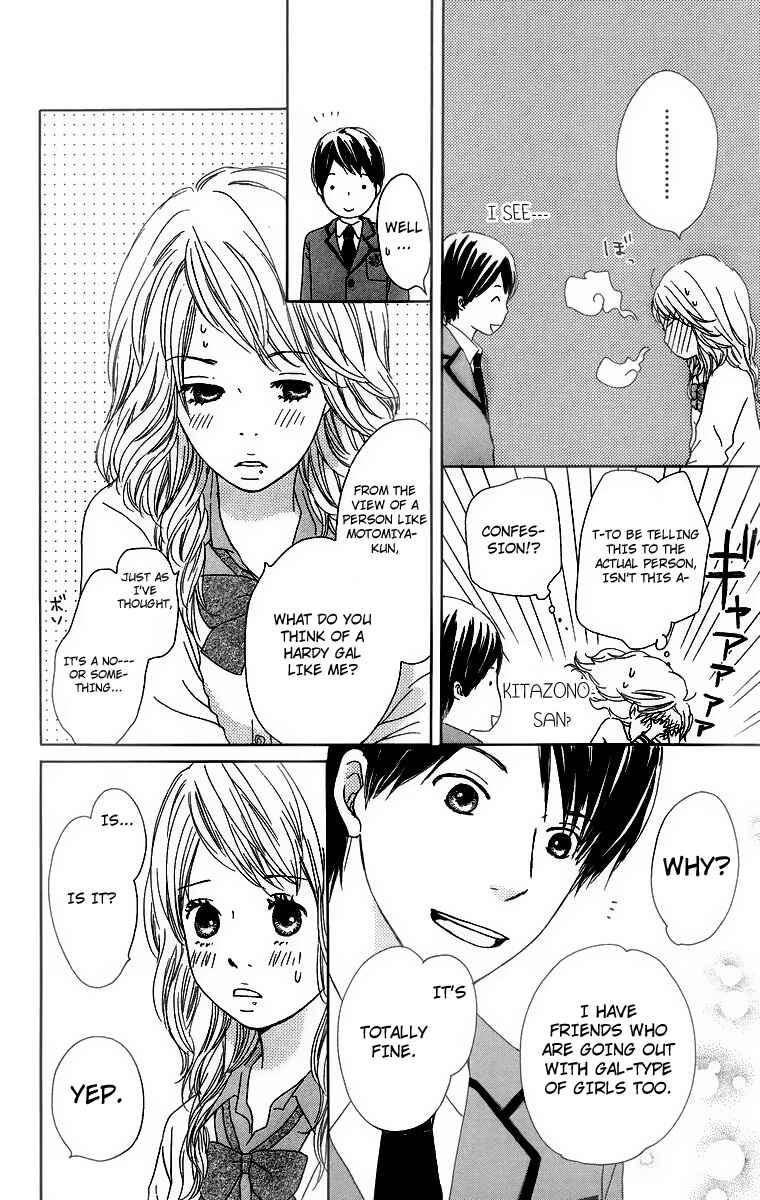 Page 18 Chapter 11 Haruyuki Bus