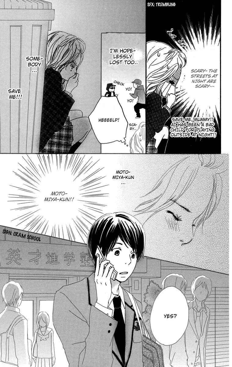 Page 25 Chapter 11 Haruyuki Bus
