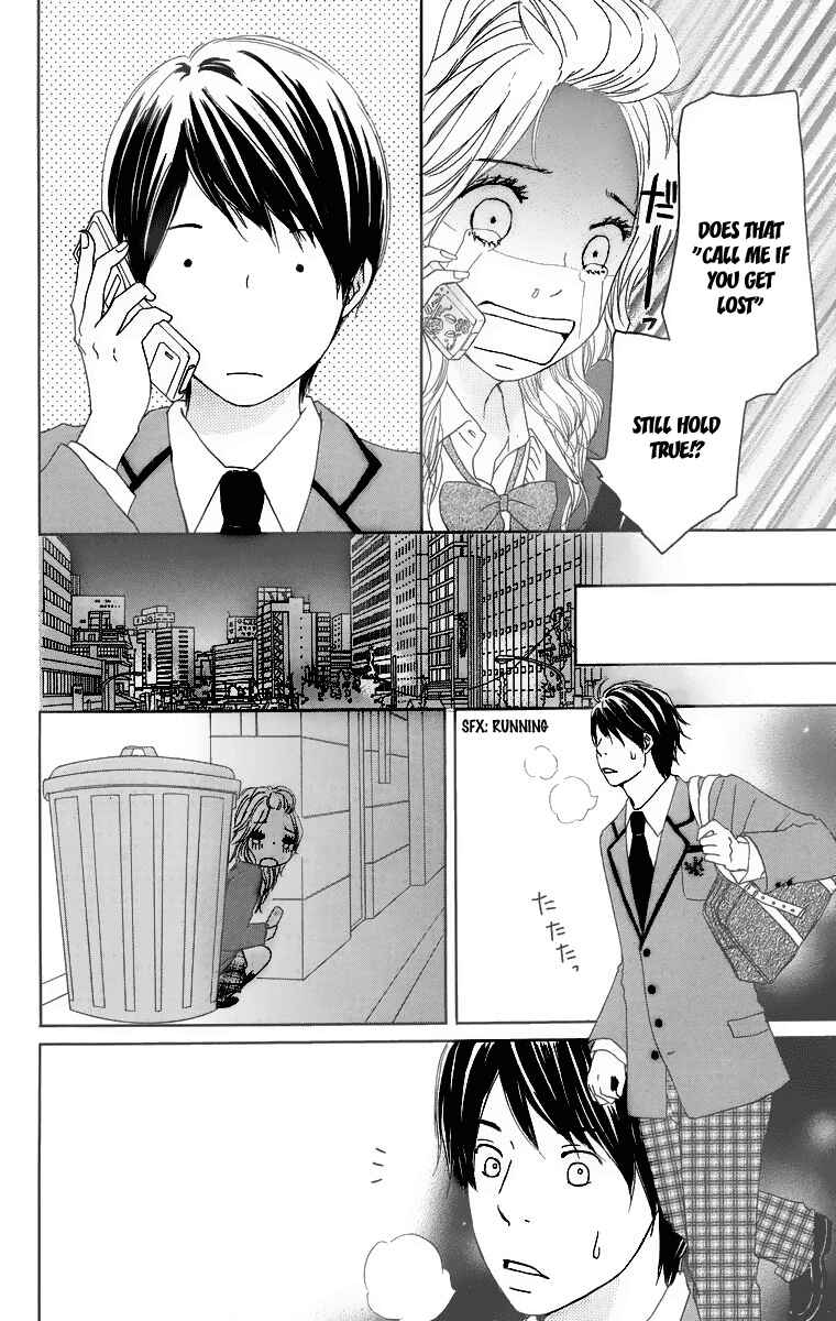 Page 26 Chapter 11 Haruyuki Bus