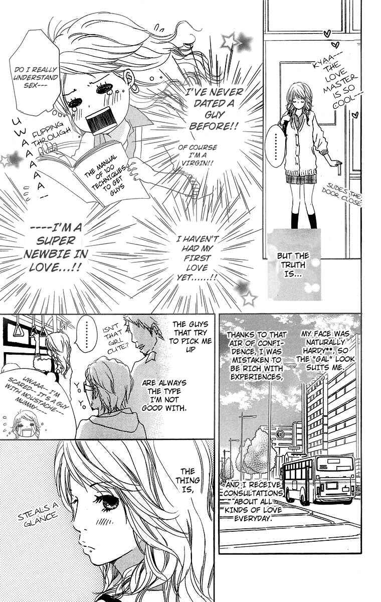 Page 3 Chapter 11 Haruyuki Bus