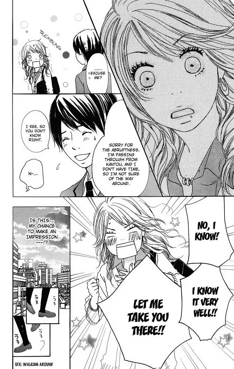 Page 6 Chapter 11 Haruyuki Bus