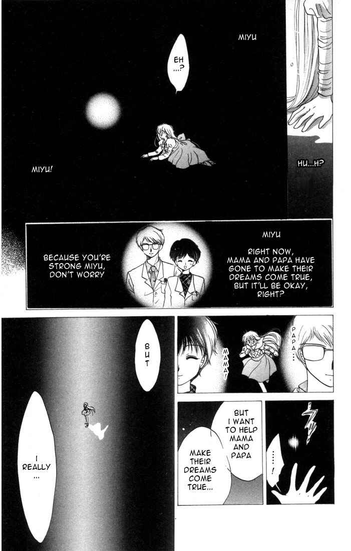 Page 10 Chapter 7 Daa! Daa! Daa!