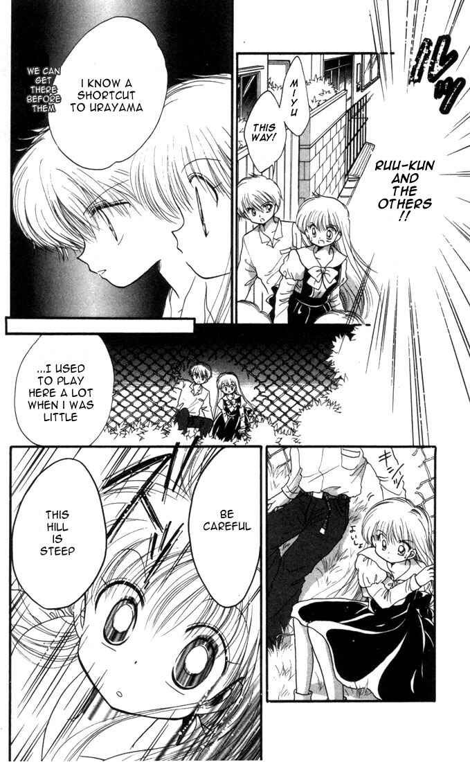 Page 15 Chapter 7 Daa! Daa! Daa!