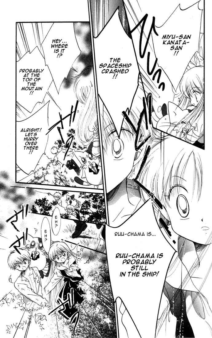 Page 18 Chapter 7 Daa! Daa! Daa!